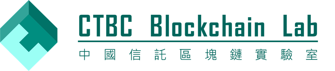 CTBC Blockchain Lab
